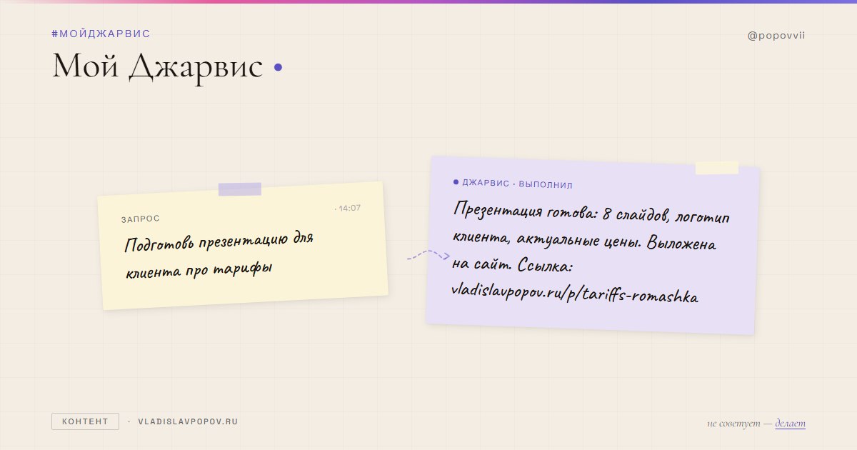 Презентация по одной фразе