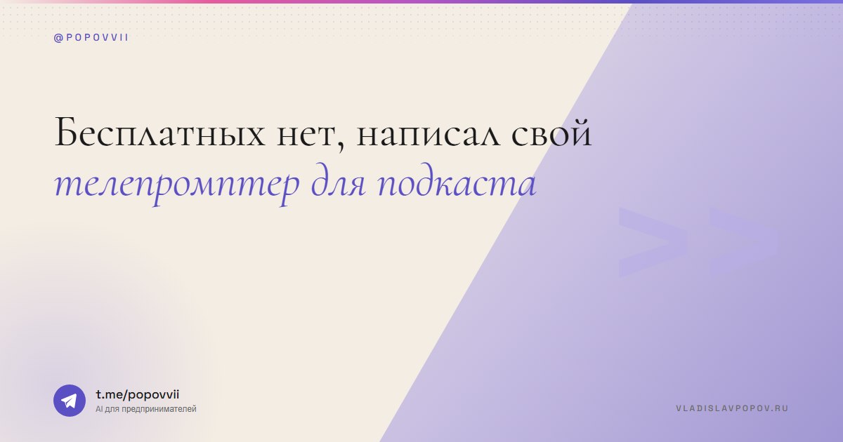 Бесплатных нет. Написал свой