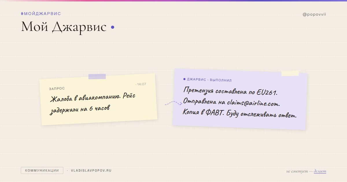 Юридическая цепочка на автопилоте